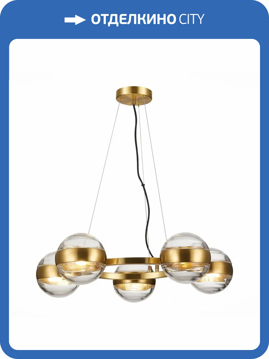 Подвесной светильник ST Luce Bala SL1156.303.05 фото 3