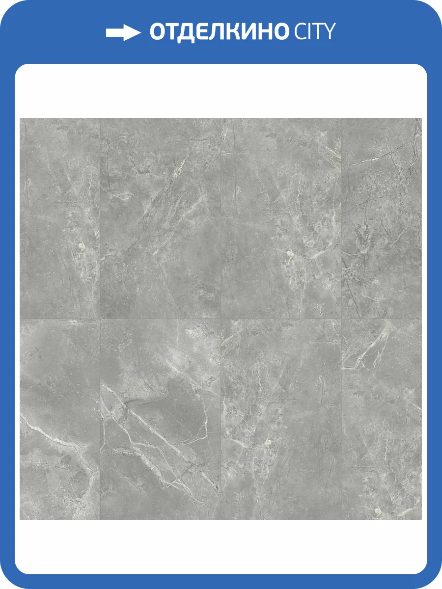 SPC Ламинат Aberhof Petra CL 4/31 4V 1681 Marble 600x300 фото 2