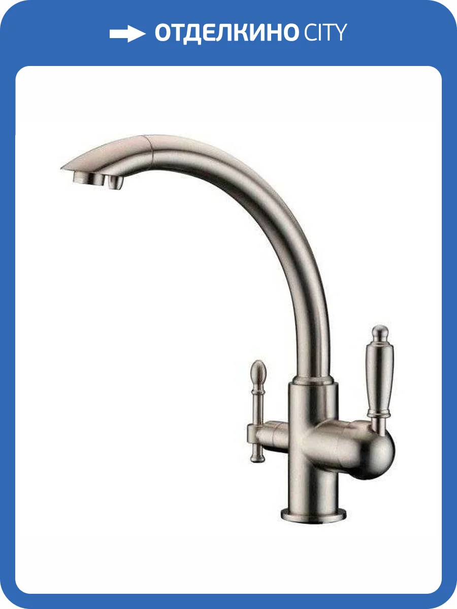 Смеситель для кухни Zorg Clean Water ZR 314 YF-33 satin фото 3