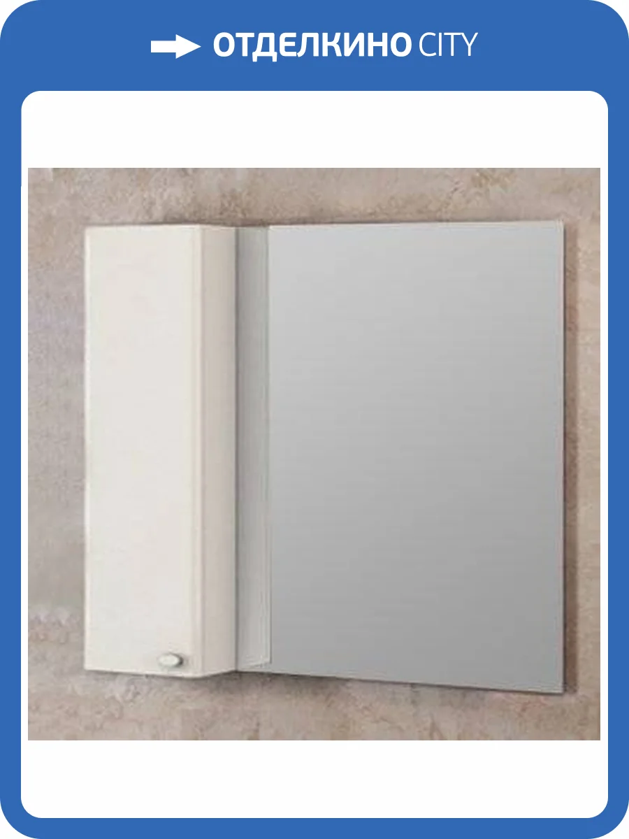 Зеркало Comforty Неаполь 100 фото 5