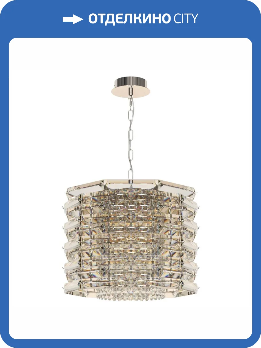 Подвесной светильник ST Luce Strozzi SL6137.103.08 фото 2