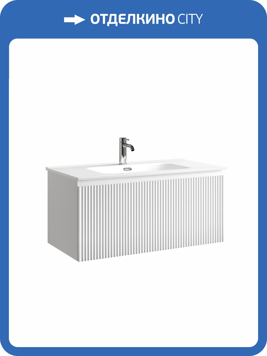 Тумба под раковину Sancos Snob R 1.0 SNR1.090W c одним ящиком Soft close, Bianco, 89x44.5x40.6 фото 8