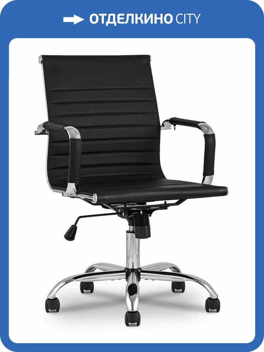 Кресло компьютерное Stool Group TopChairs City S D-101 black черное фото 6