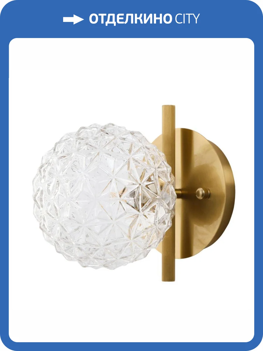 Бра MyFar Francis MR2072-1W фото 5