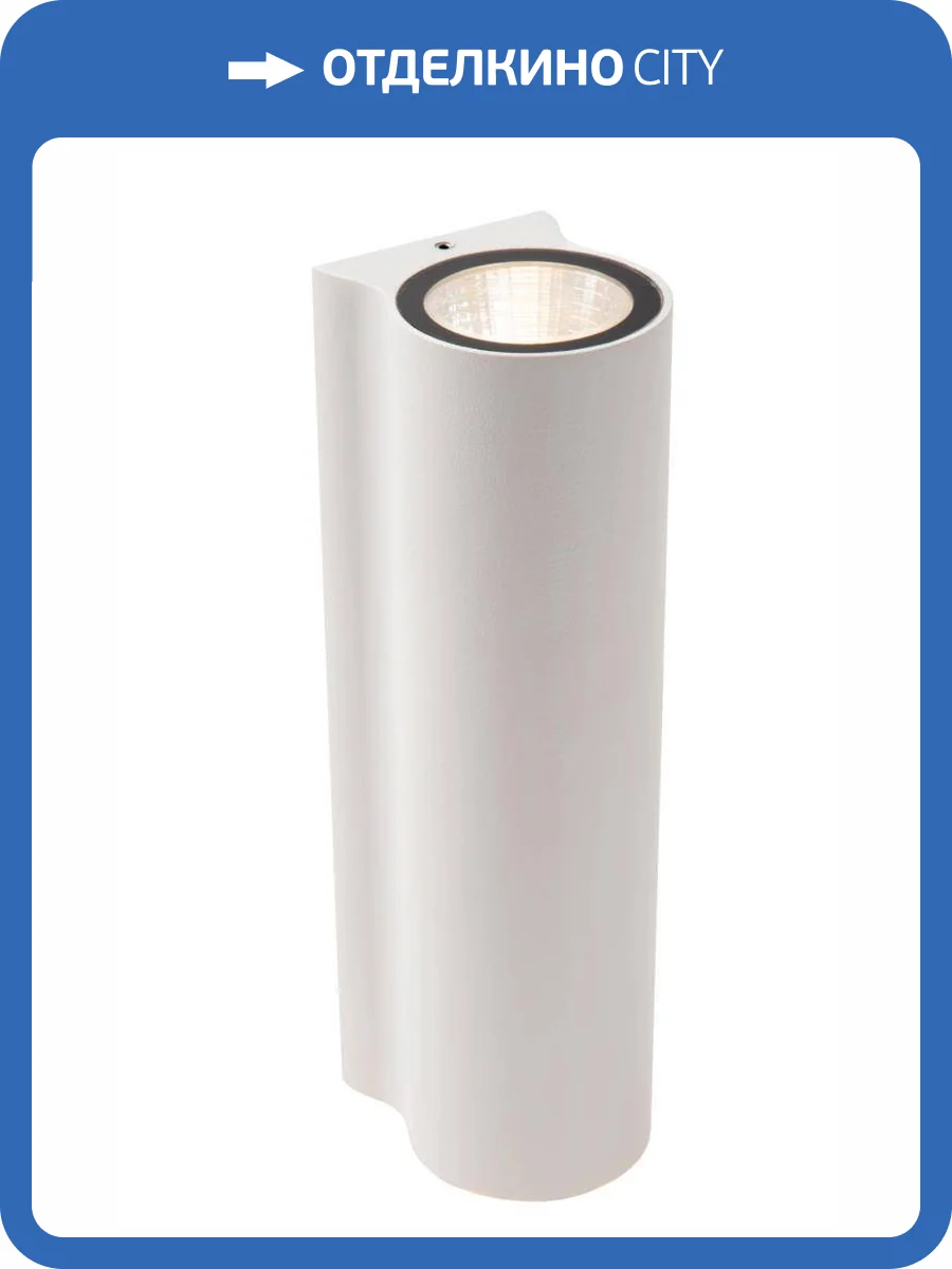 Настенный светильник Lucide Akra 33801/11/31 фото 2