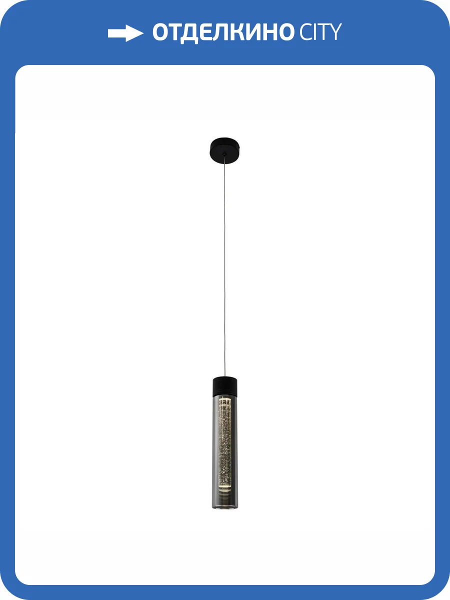Подвесной светодиодный светильник Modelux ML.88943.1 BK фото 6