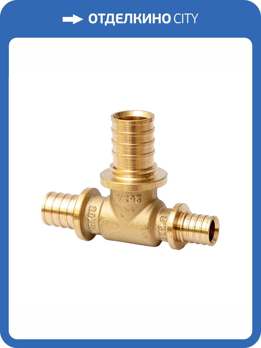 Тройник MVI SF.441.040504 аксиальный переходной 16 x 20 x 16 фото 2