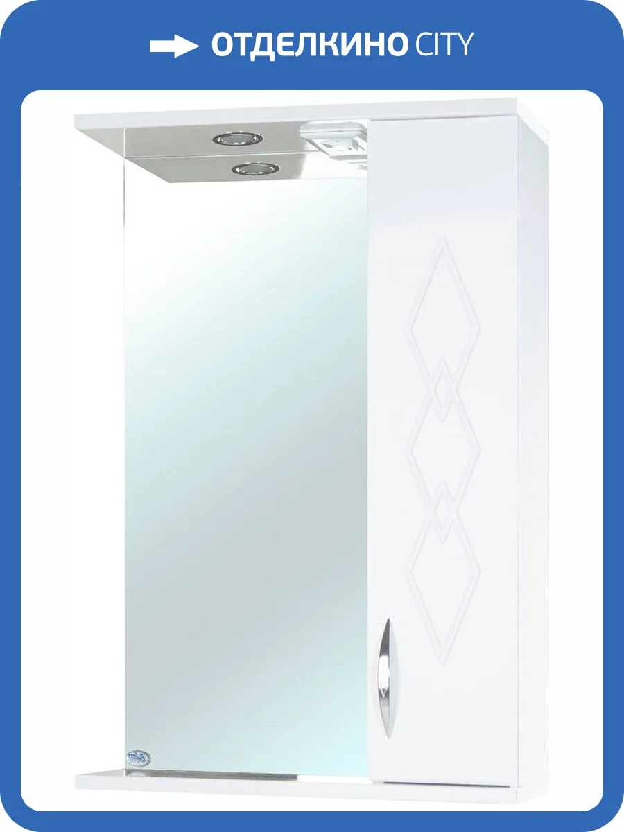 Зеркало Bellezza Элеганс 50 R фото 3