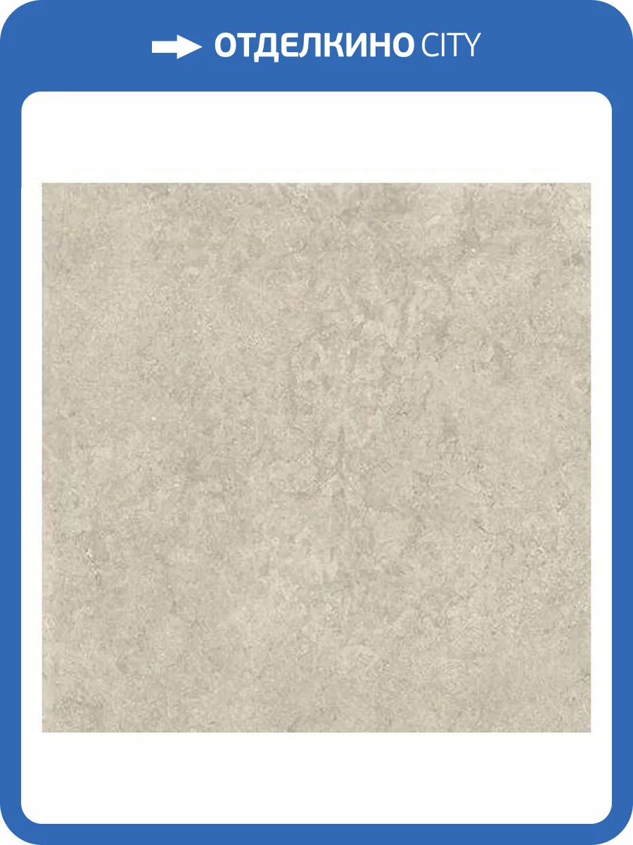 Керамогранит Mirage Elysian EY02 Desert Stone Nat Sq R10 60x60 фото 27