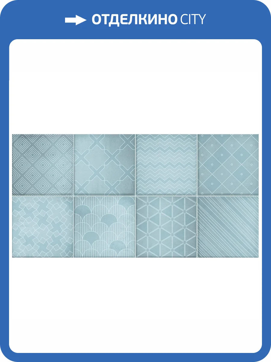 Керамическая плитка Alma Ceramica Richard TWU09RCD016 24.9x50 фото 2