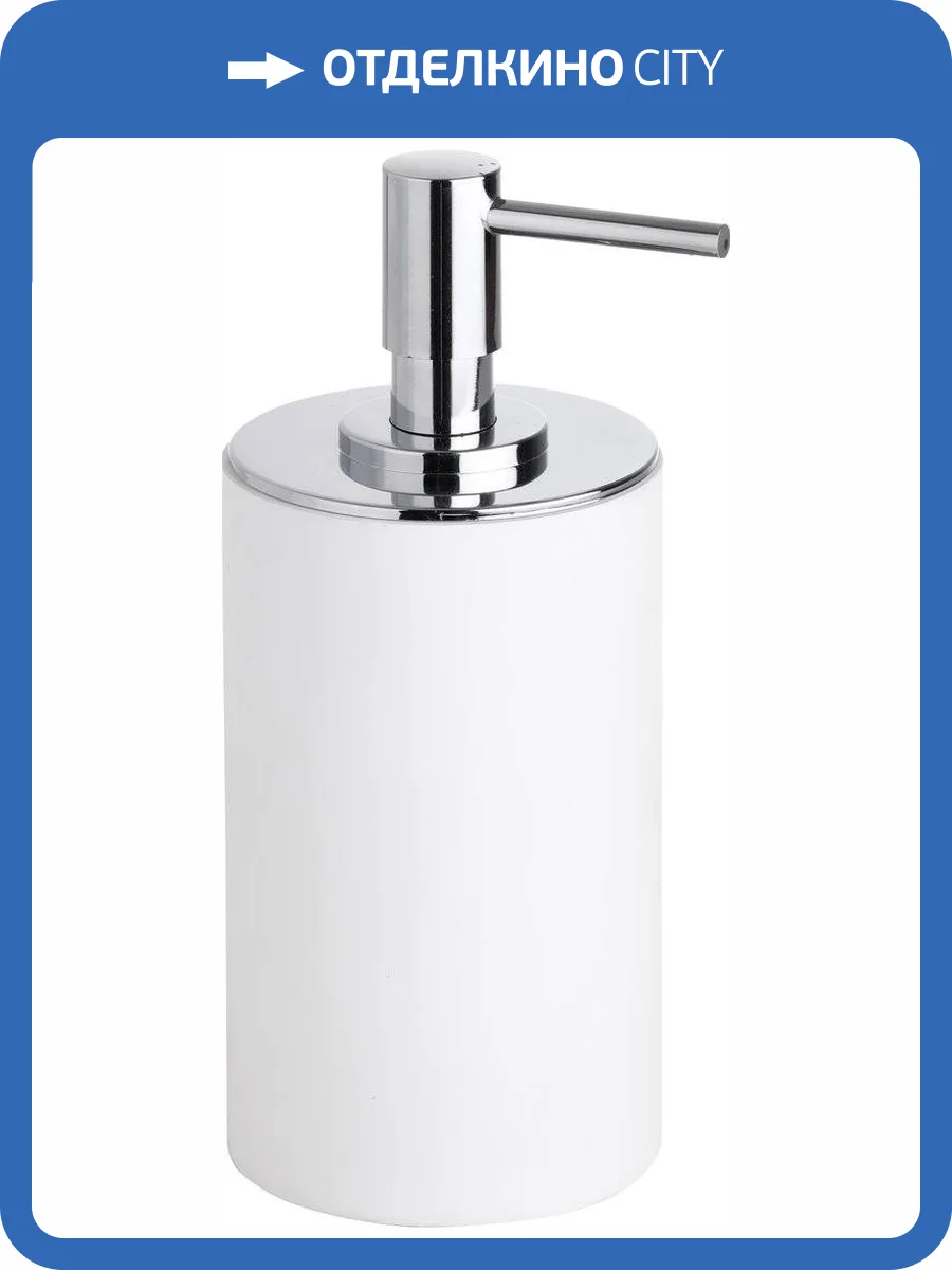 Дозатор Bemeta Gamma 145709324 фото 3