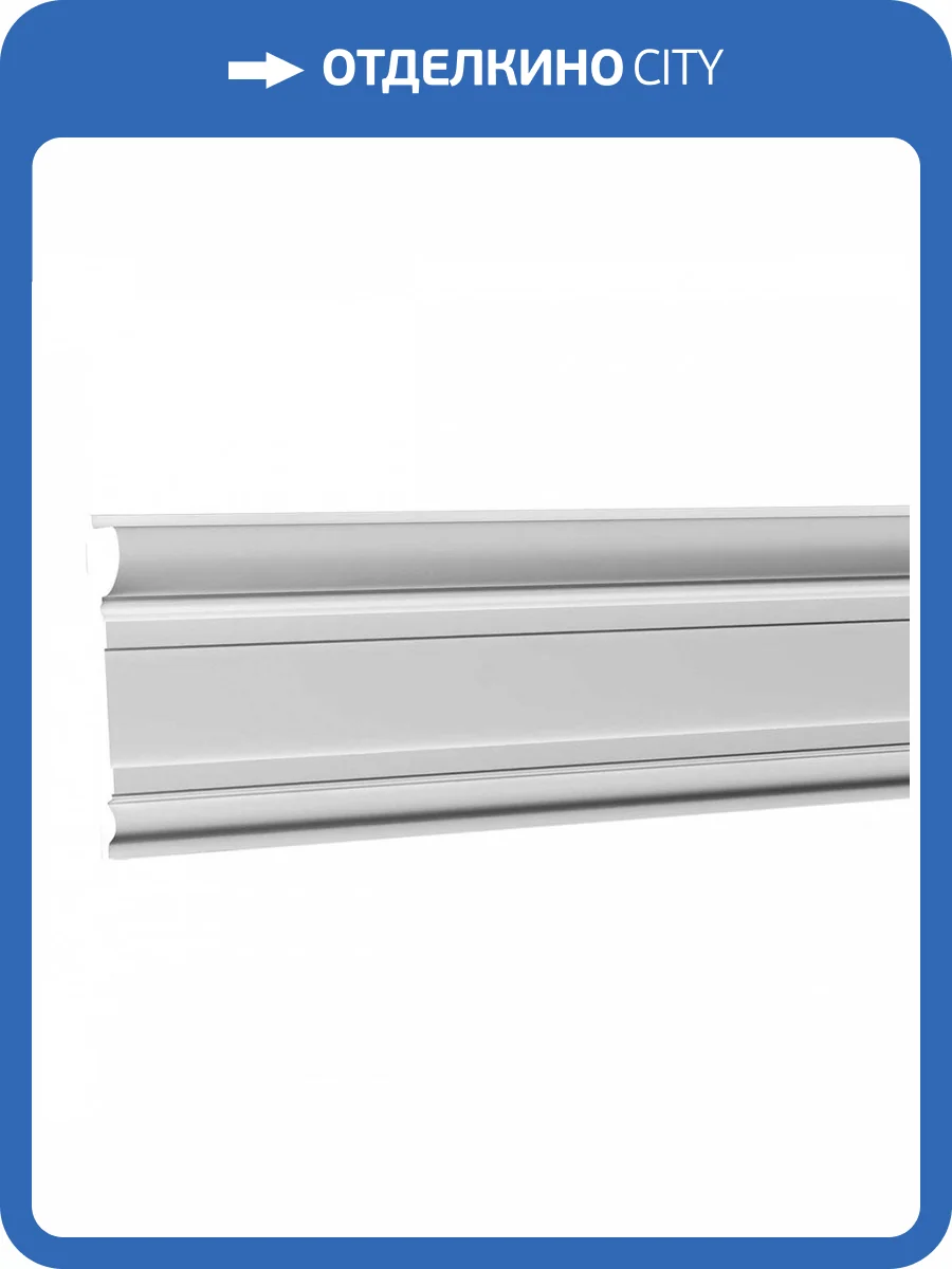 Молдинг Европласт 1.51.345 200x2.2x9.4 фото 5