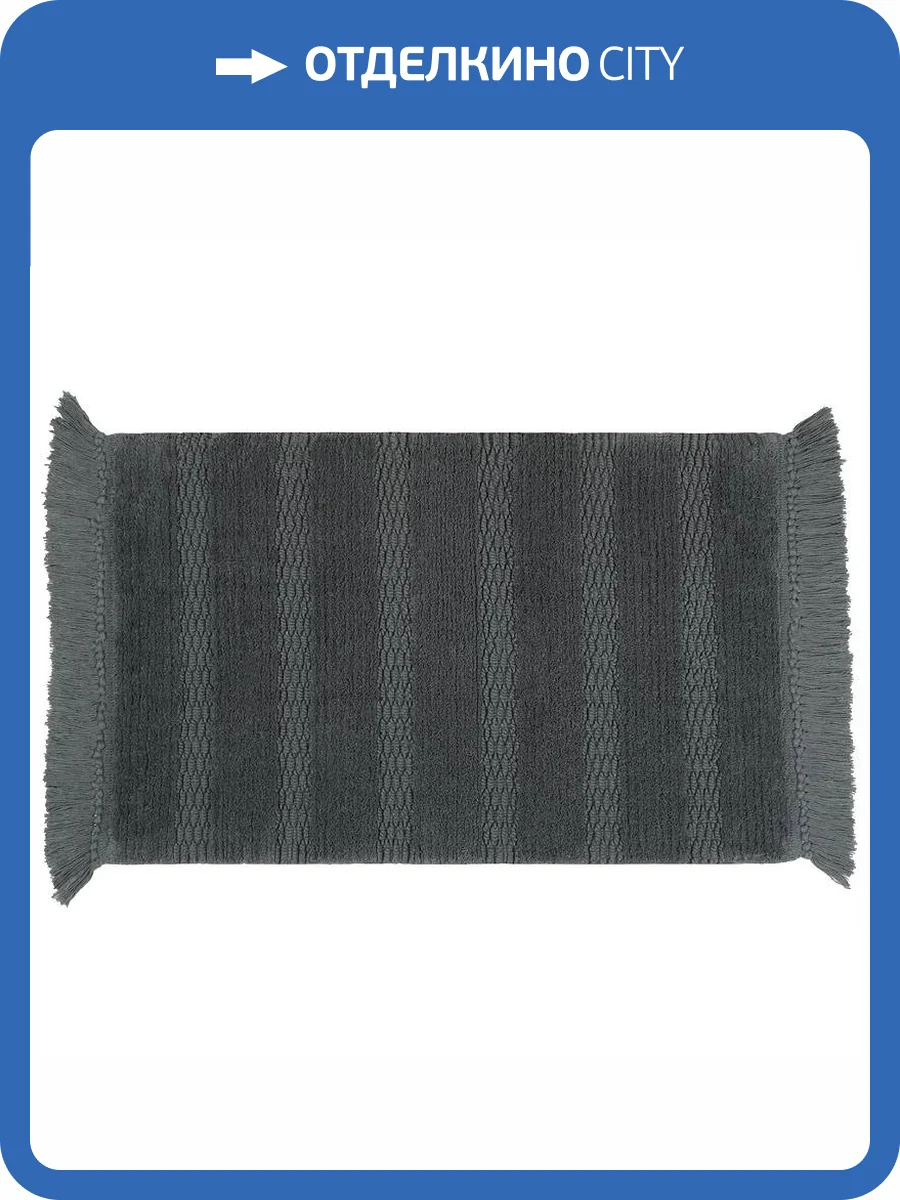 Коврик для ванной Fixsen Sandal FX-8020K серый, 50х80см фото 5