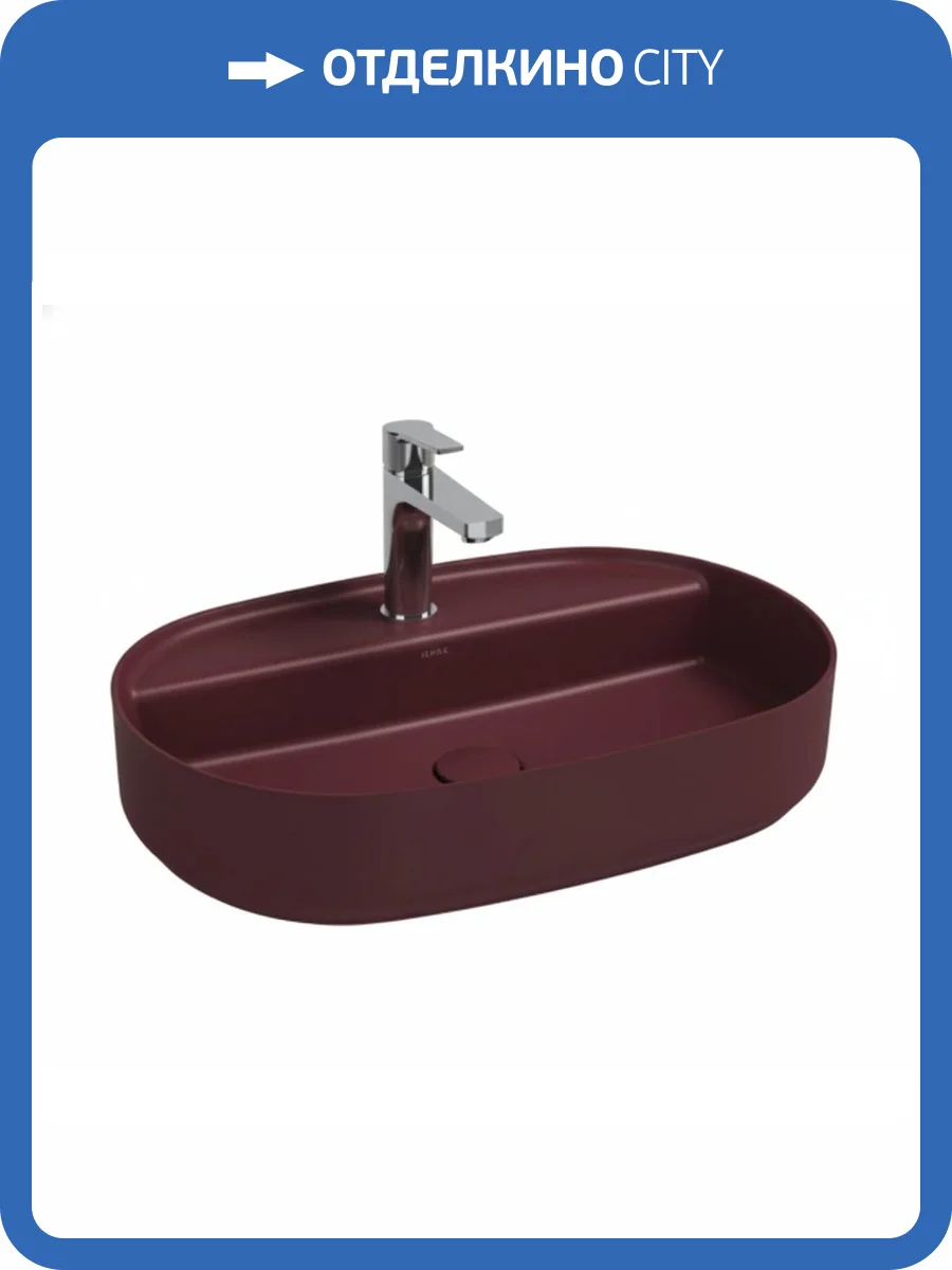 Раковина Isvea Infinity 10NF65060SV-2R 60 см, бордовая матовая фото 3