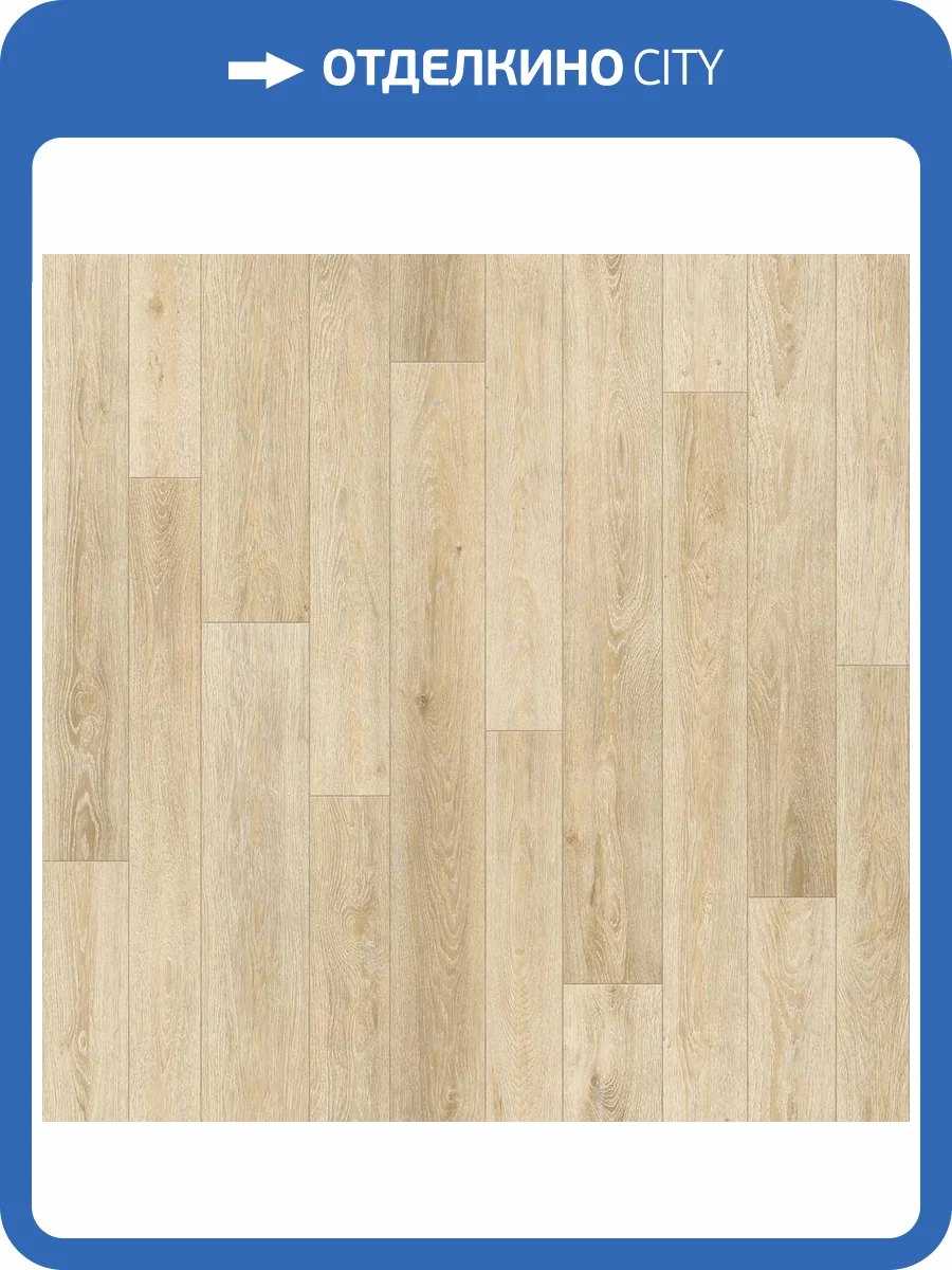 Линолеум Sinteros Bonus Duncan 1 3м (резка) фото 2