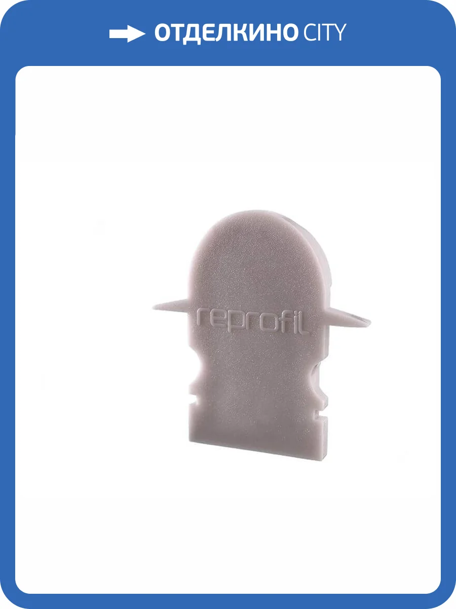 Заглушка Deko-Light End Cap R-ET-02-08 Set 2 pcs 979641 фото 2