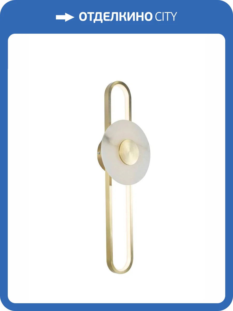 Бра Alfa Light F1024-23 600MM TG 3000K фото 2