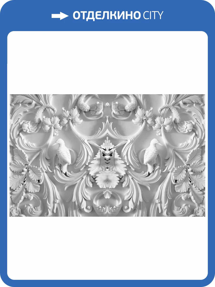 3D Фотообои Artegrafico «Барельеф птицы в листьях» BR-073 акварель фото 2