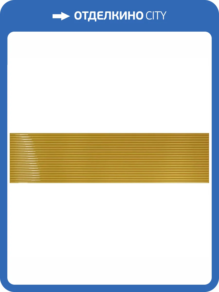 Керамическая плитка Amadis Stripes 8436552229491 Albero Crackle 6.5x26.1 фото 7