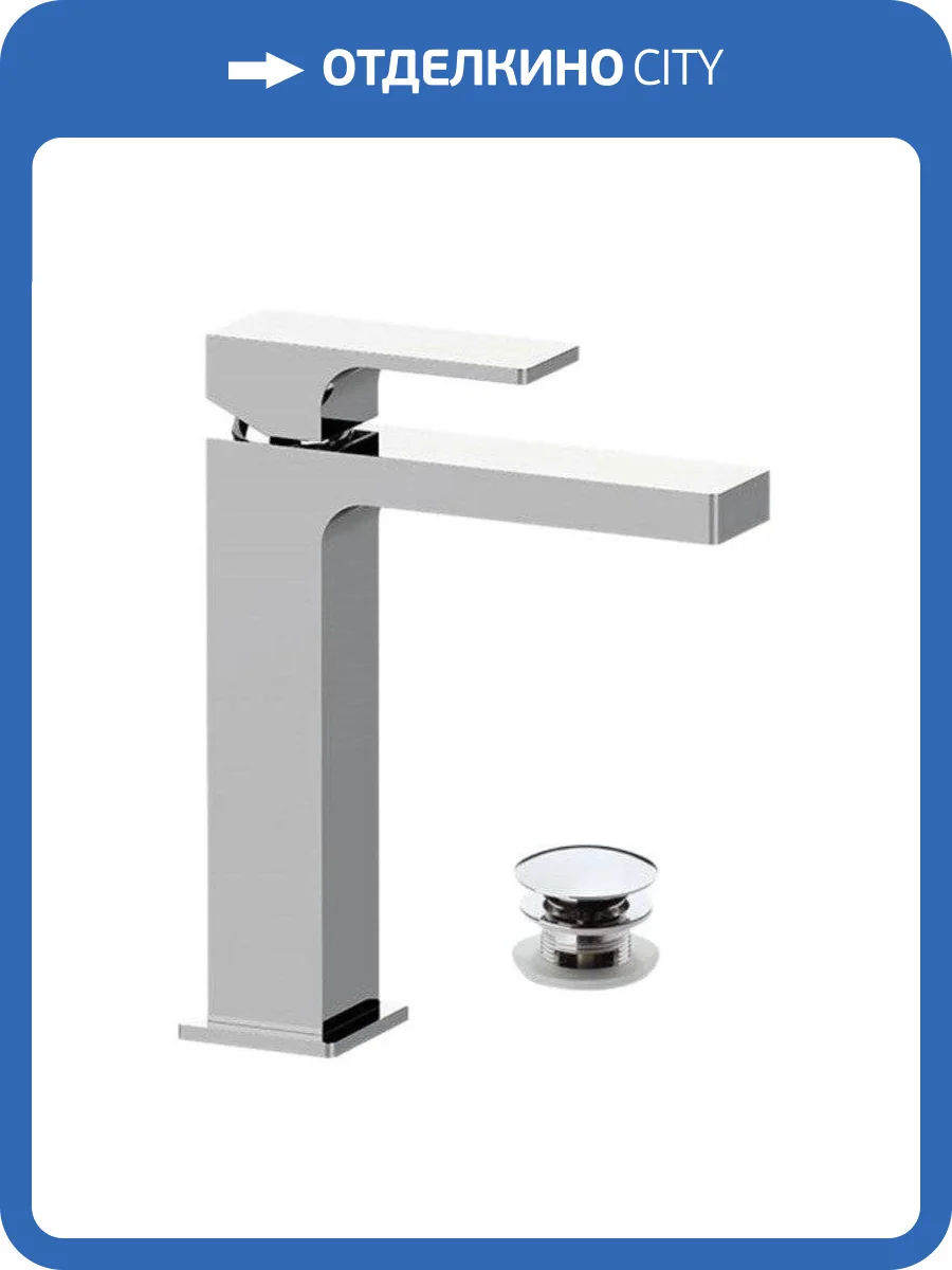 Смеситель для раковины Remer Absolute AU10ACC хром фото 3