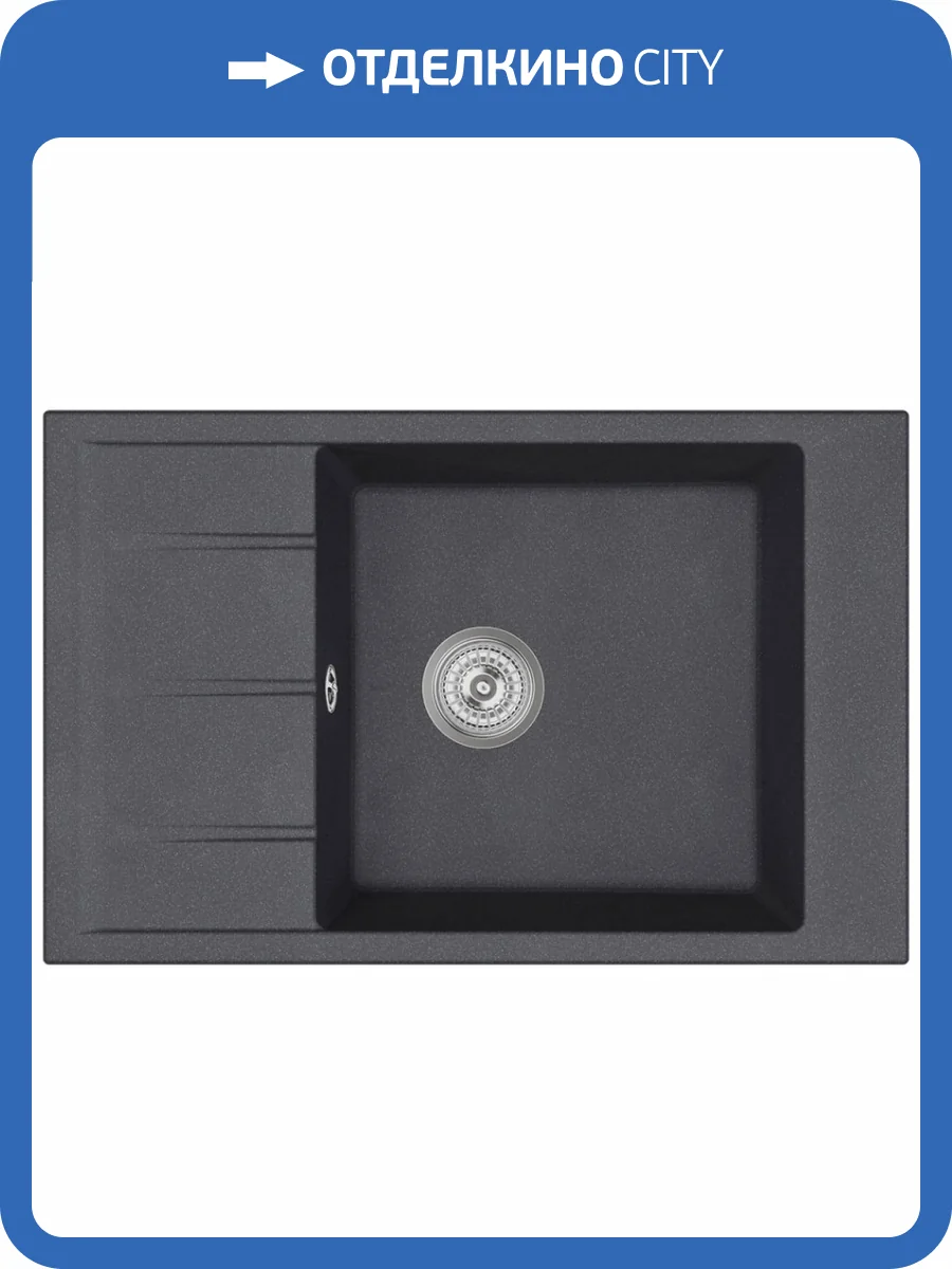 Мойка кухонная EMAR Quartz EMQ-1780.Q Морион фото 3