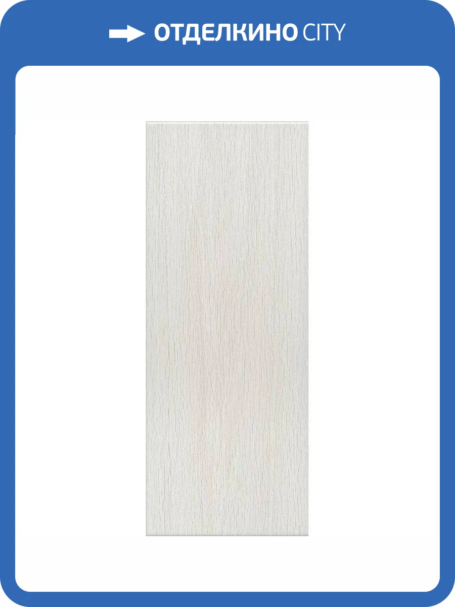 Керамическая плитка Kerama Marazzi Ауленти 7219 20x50 фото 2