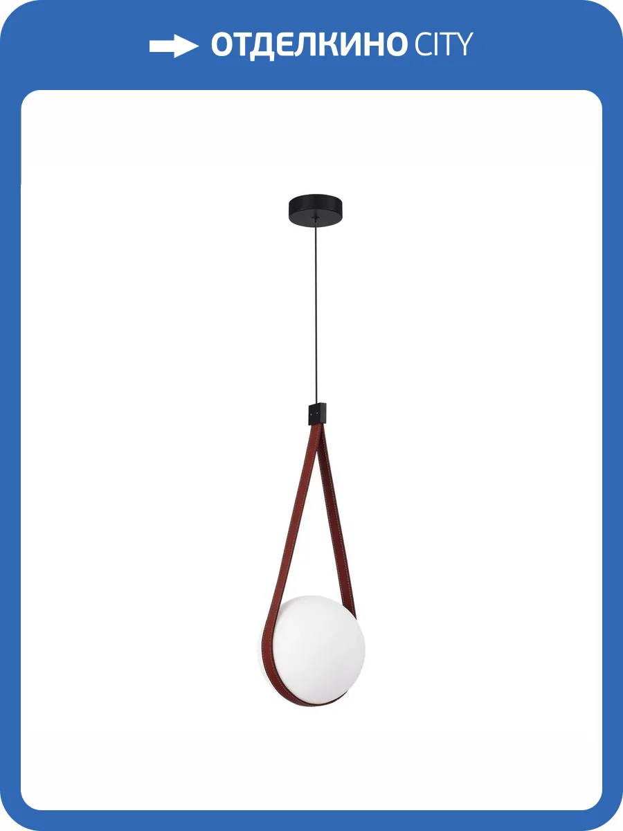 Подвесной светильник ST Luce Moonbag SL2002.403.01 фото 5