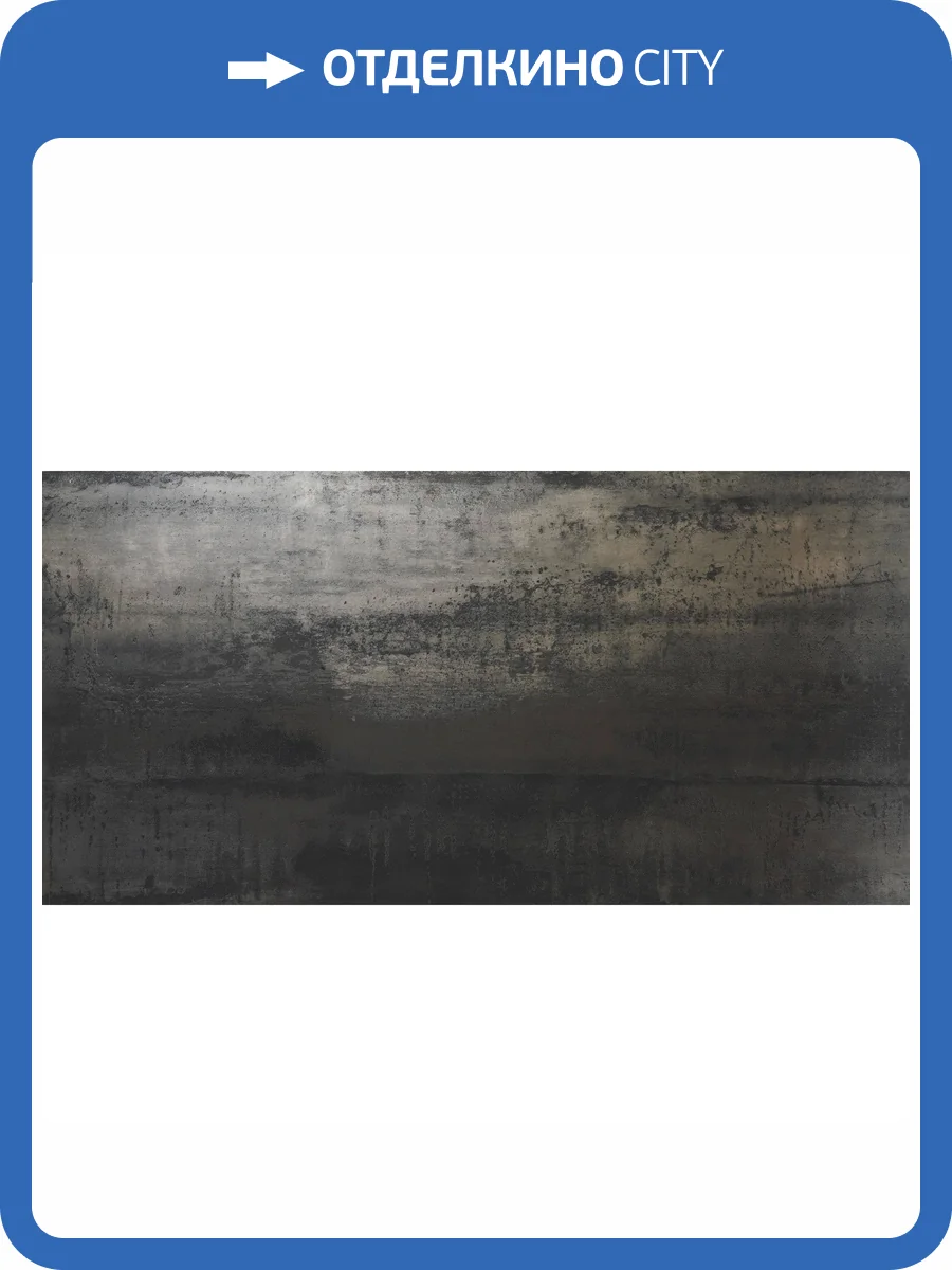 Керамогранит Ape Ceramica Dorian A033148 Graphite Rect 60x120 фото 3