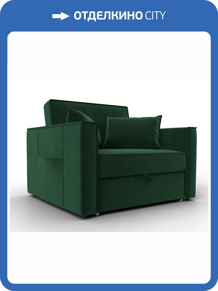 Кресло-кровать Лига Диванов Лига-104 (80) 134854 Зеленый фото 11
