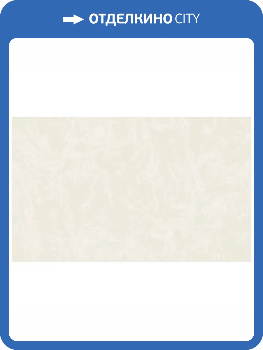 Обои Erismann Pablo 60223-03 фото 2