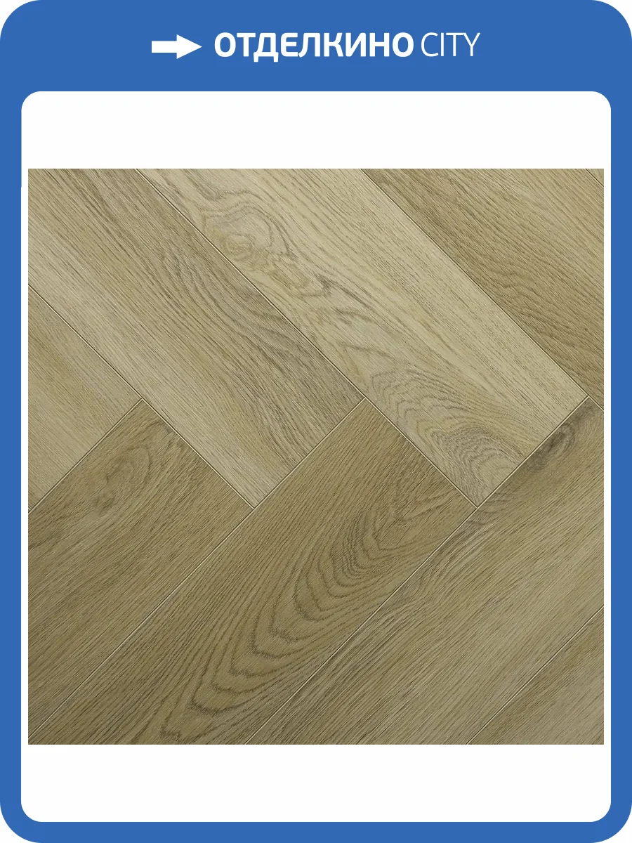 LVT Ламинат Alpine Floor Parquet 2.5/43 4V ECO 16-28 Дуб Поллукс 590x118 фото 5