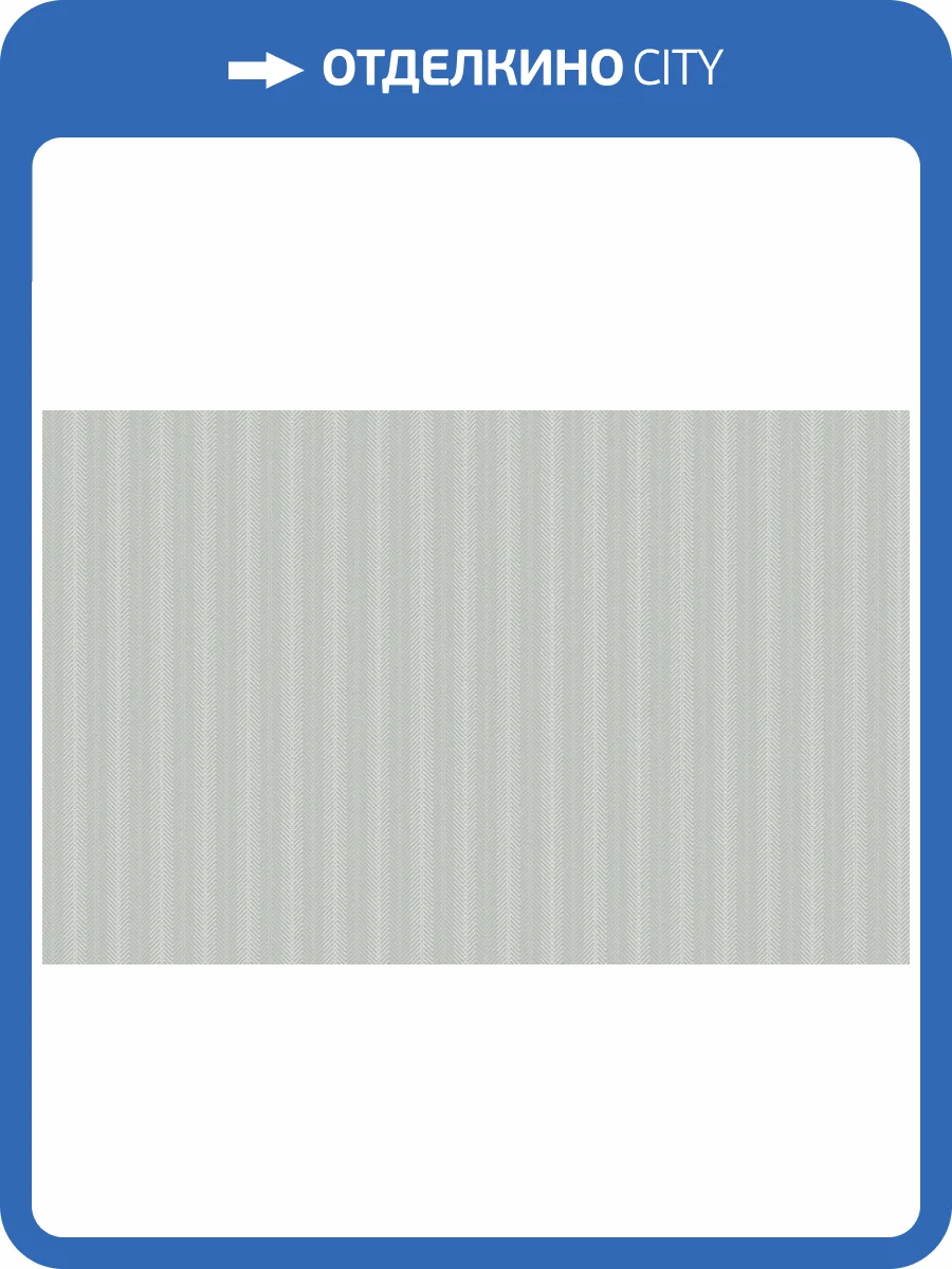 Обои Artsimple Vertical ARTS9 005 фото 2