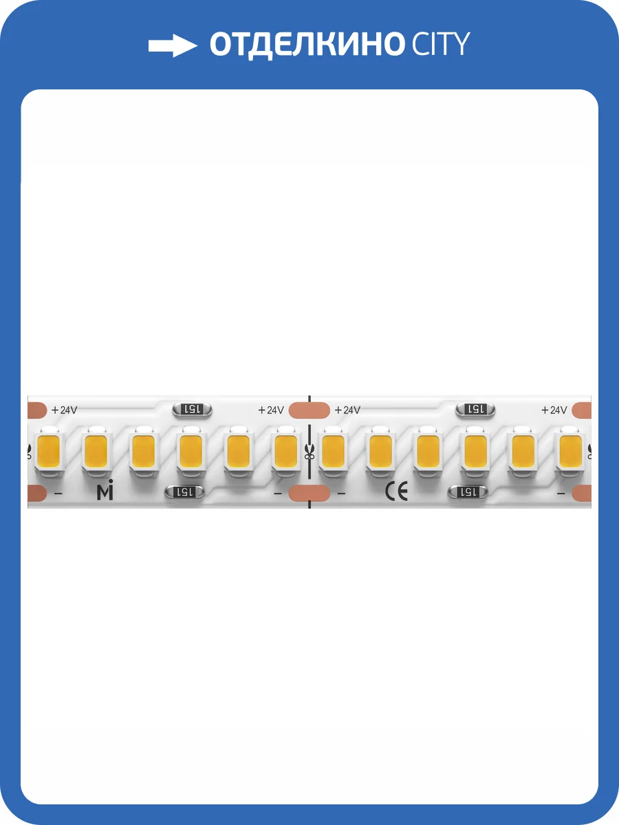 Светодиодная лента Led Strip Ultra 201215 фото 4