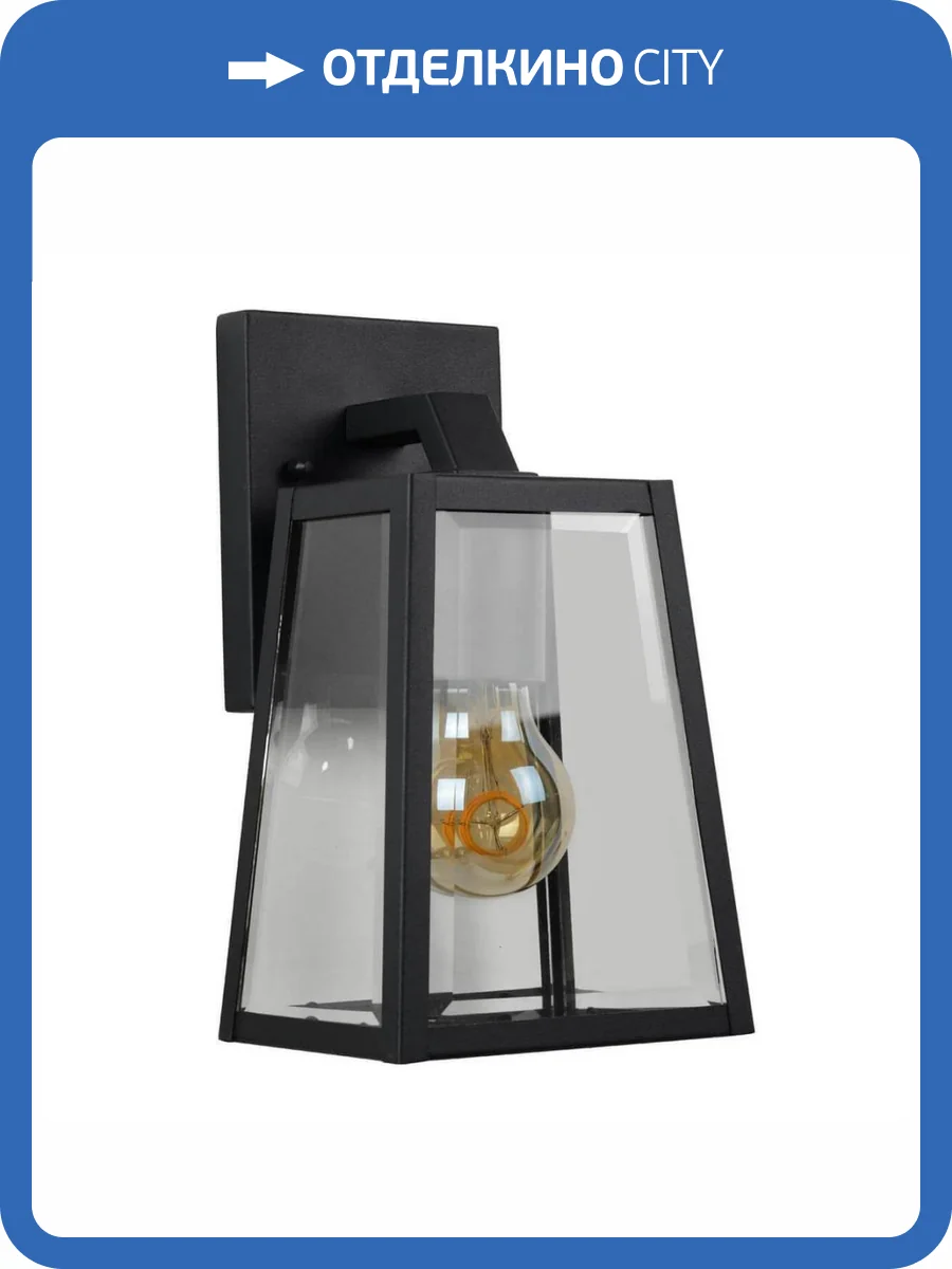 Бра Lucide Matslot 29829/01/30 фото 6