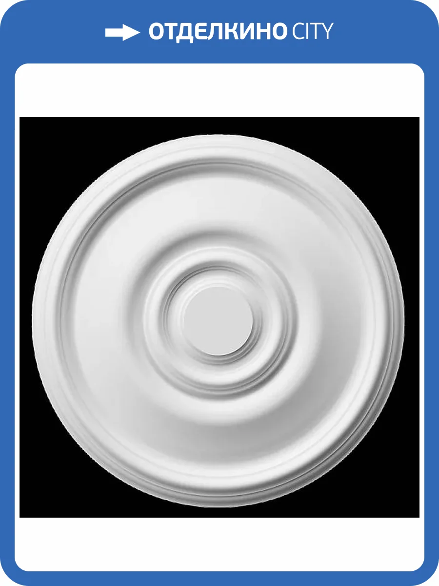 Розетка Artpole SRT69 40x6.2x40 фото 2