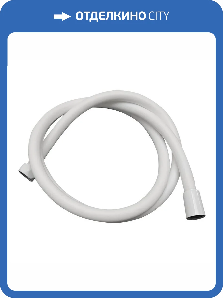 Душевой шланг Abber AF0021W белый, 150 см фото 2