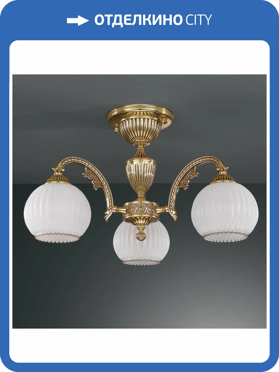Потолочная люстра Reccagni Angelo PL 8820/3 фото 2
