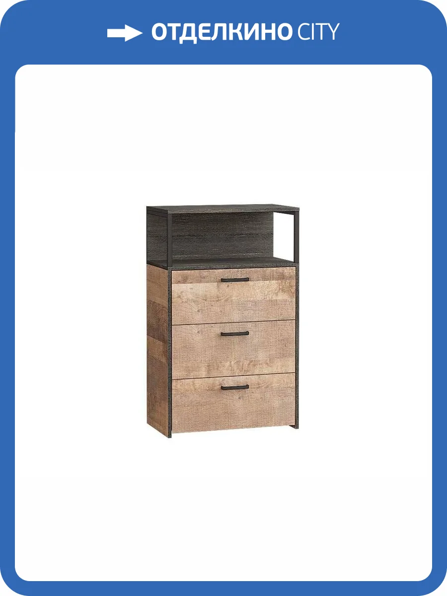 Комод Моби Трувор Комод С Ящиками 13.307.02 Дуб Гранж Песочный/Интра (ПР) фото 2