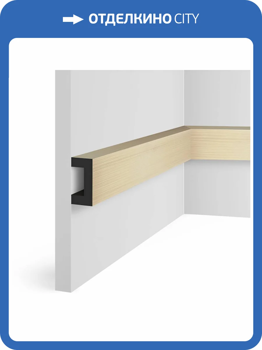 Молдинг Hiwood LB40 G372 270x2x4 фото 2