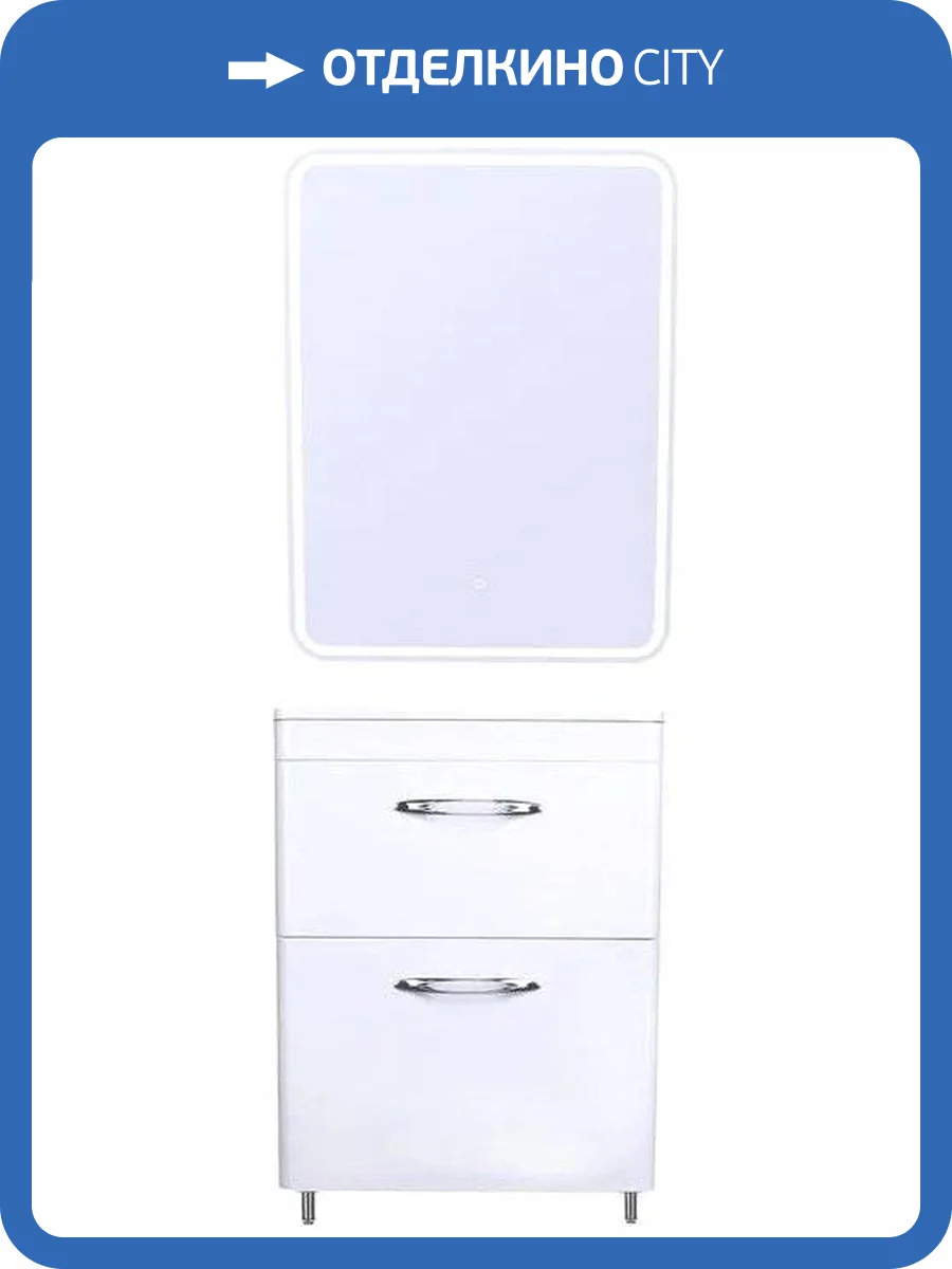 Мебель для ванной Style Line Каре 60 напольная, Люкс plus, белая фото 13