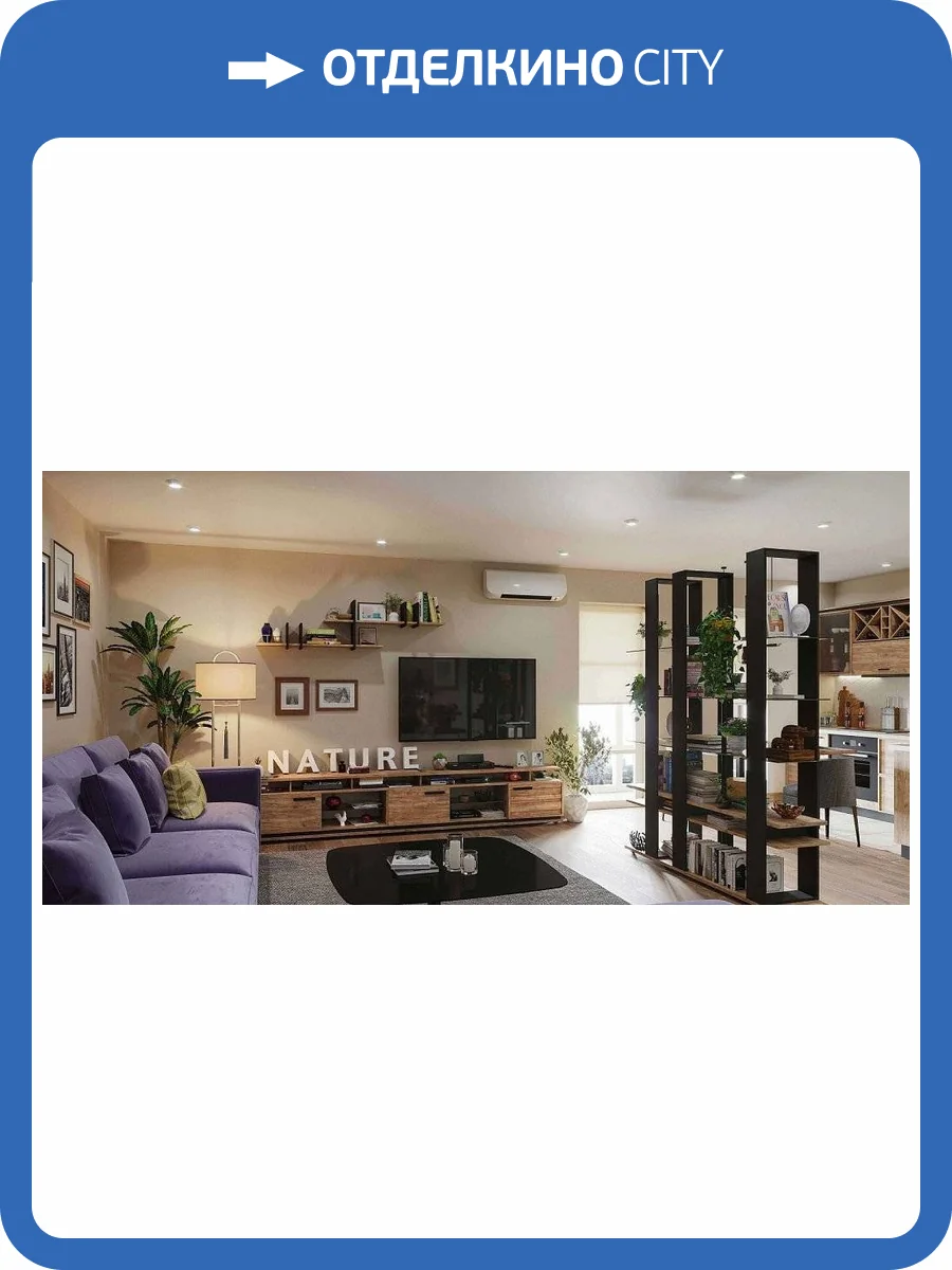 Стенка в гостиную Глазов Мебель Nature Н000296 дуб табачный комплект 4 фото 5