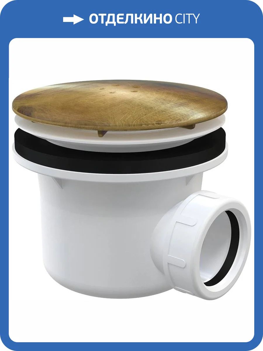 Сифон для поддона AlcaPlast A49 Antic фото 3