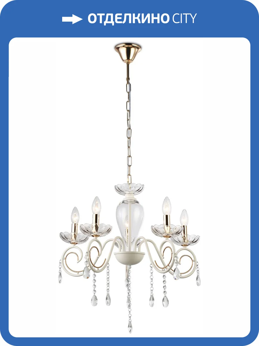 Люстра подвесная хрустальная Ambrella light Traditional TR4962 фото 3