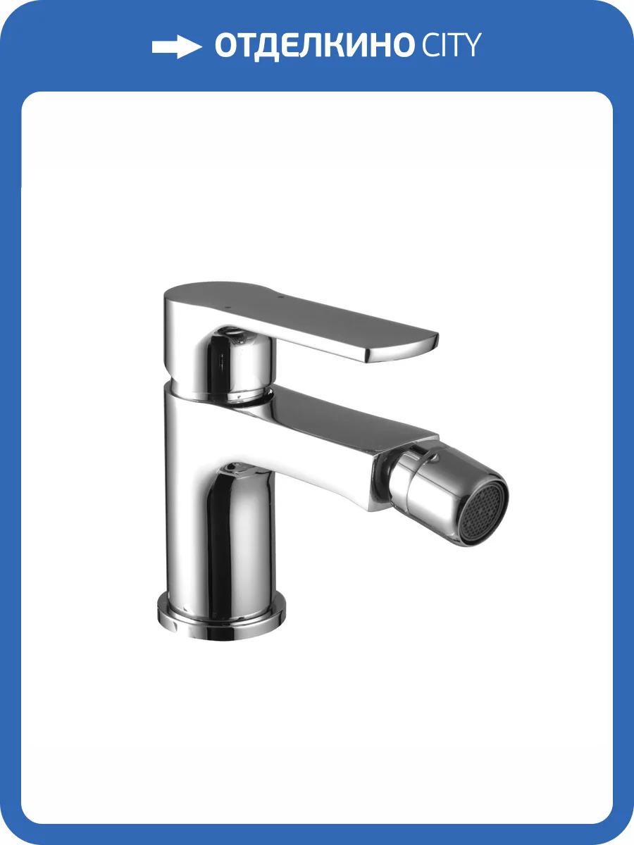 Смеситель для биде Lemark Plus Grace LM1508C хром фото 3