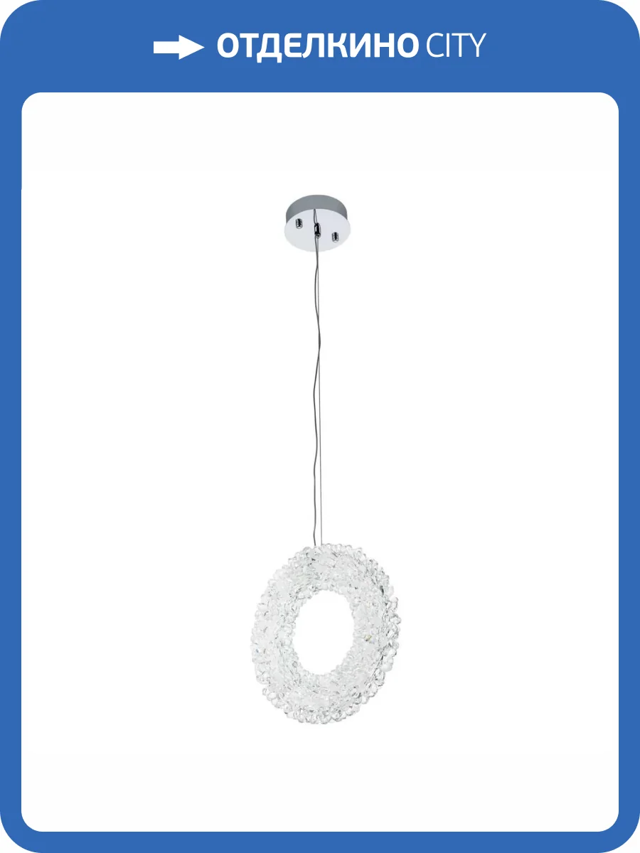 Подвесной светильник Modelux Modestyle MS.5005.300 CR фото 8