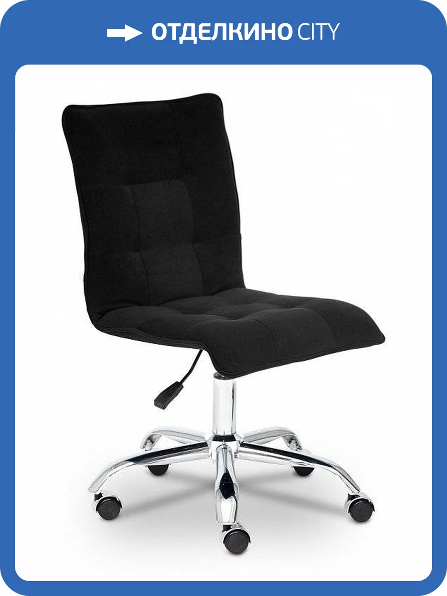 Стул компьютерный Tetchair Zero TET_13495 фото 7