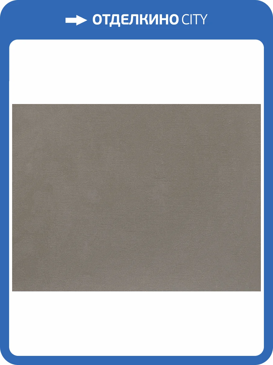 Обои Elysium Терра Е600503 фото 2