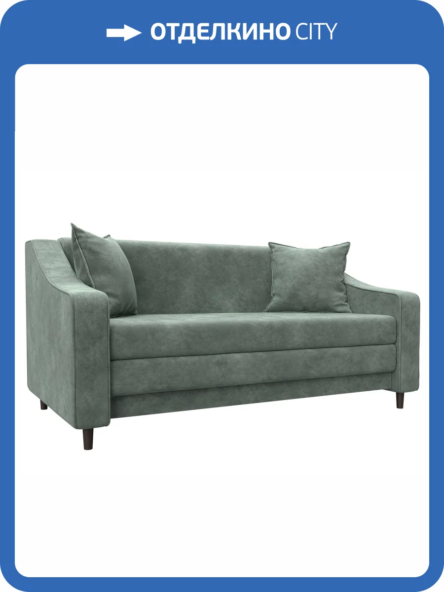 Прямой диван Лига Диванов Лига-071 129780 BRUT 08 зеленый фото 9