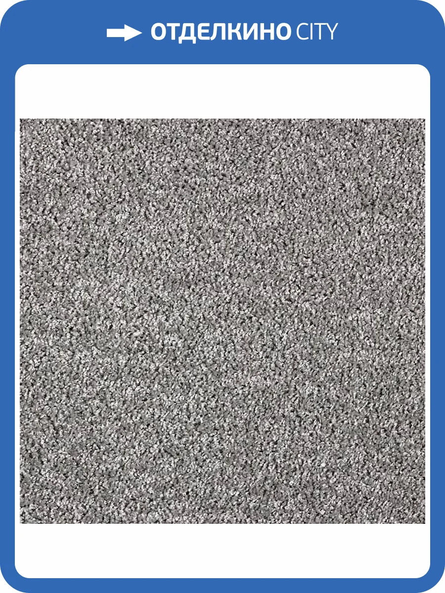 Ковролин AW Kiama 98 4м (резка) фото 2