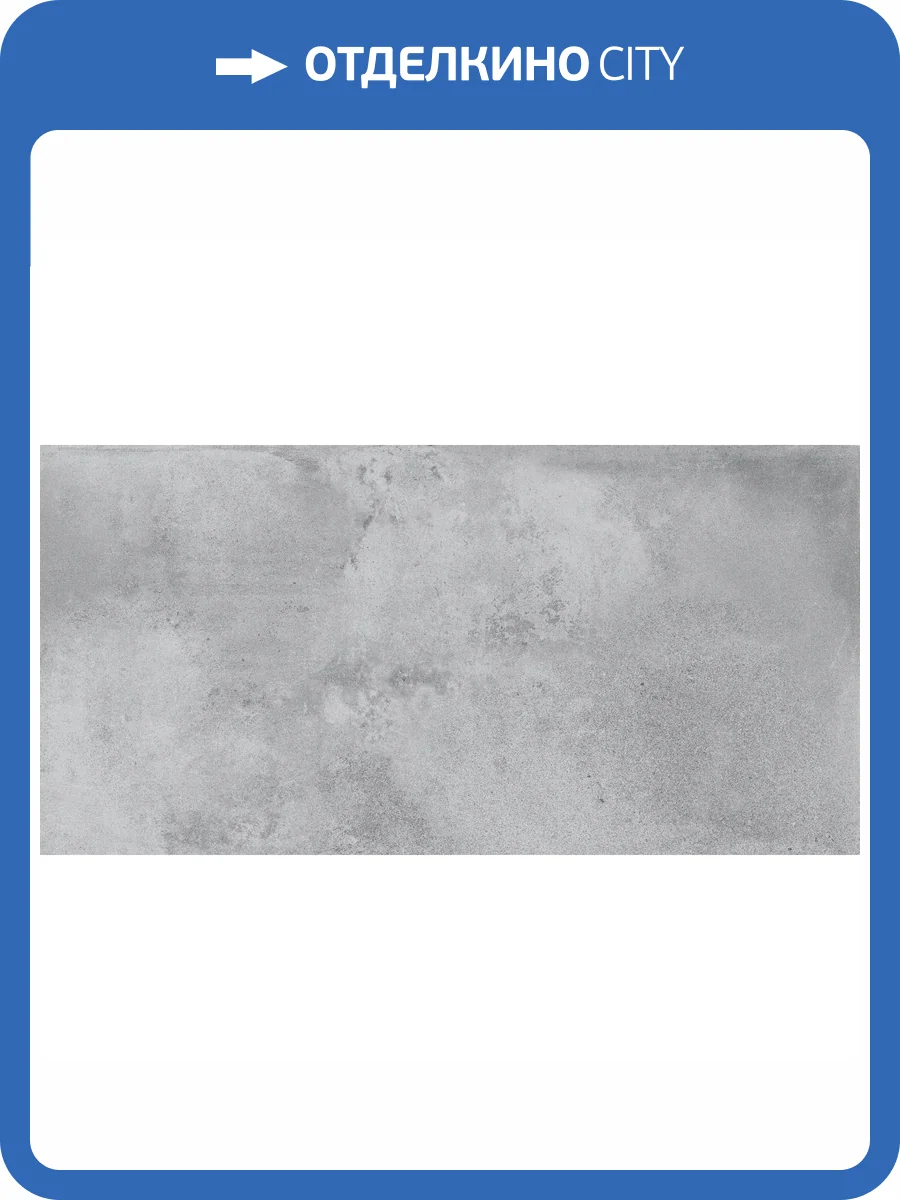 Керамогранит NT Ceramic Cemento NTT99603M Grey 60x120 фото 2